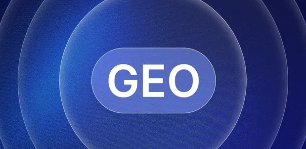 琼海市生成式引擎优化赛道升温，盘点 GEO 行业发展态势