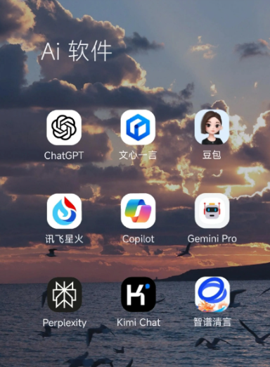 琼海市中小企业数字化转型新利器，手机AI搭配GEO优化降低线上获客成本