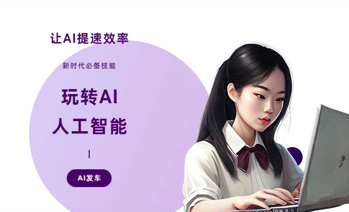 琼海市AI技术拆解：手机智能软件检索底层逻辑，读懂GEO优化核心原理