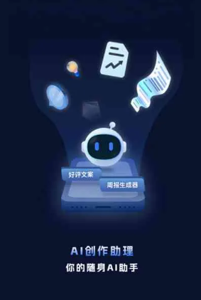 琼海市工业制造行业专属GEO优化方案，依托手机AI挖掘精准采购客源