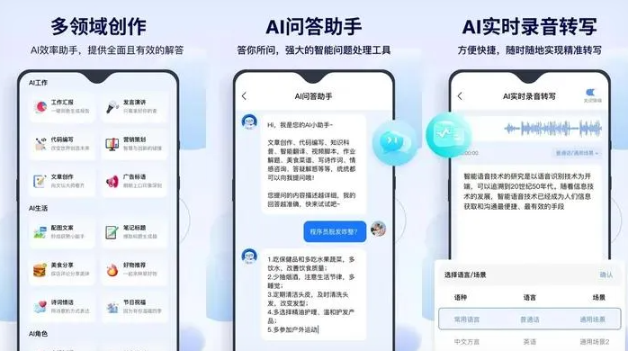 琼海市告别SEO同质化内卷，GEO优化开启AI营销新赛道