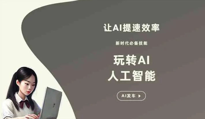 琼海市GEO优化完整科普：原理、价值与核心适配场景